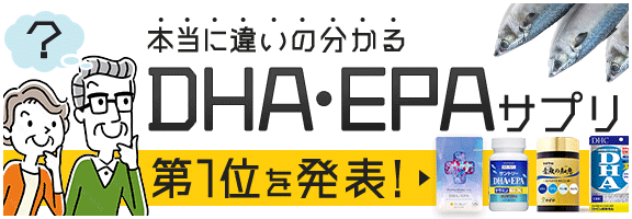 第1位が決定