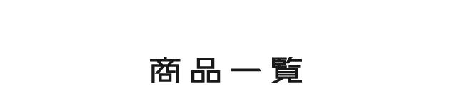 ランキング結果