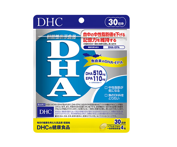 DHA30日分